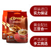 CEPHEI奢斐奢啡马来西亚进口白咖啡粉特浓三合一原味提神速溶咖啡条装 特浓咖啡800g50杯 商品缩略图3