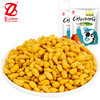 真心 100g蟹黄味瓜子仁*2 商品缩略图0