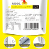 真心 80g原味南瓜子*2 商品缩略图3