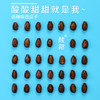 真心 80g话梅味西瓜子 商品缩略图3