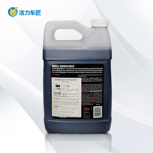 美光轮圈增亮清洁剂 D14001 商品图1