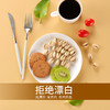 真心 80g原味开心果*2 商品缩略图3