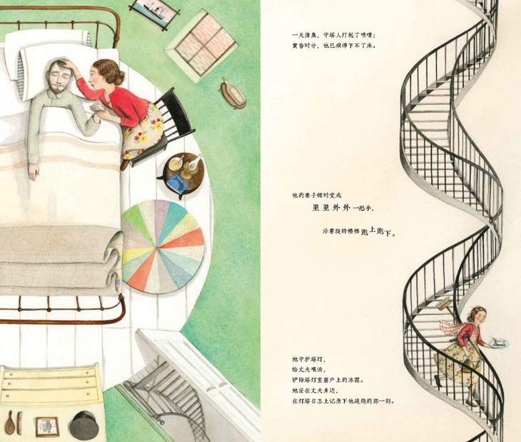 【团购】2019年凯迪克金奖作品《你好灯塔》《云端旅行》寓意深刻的