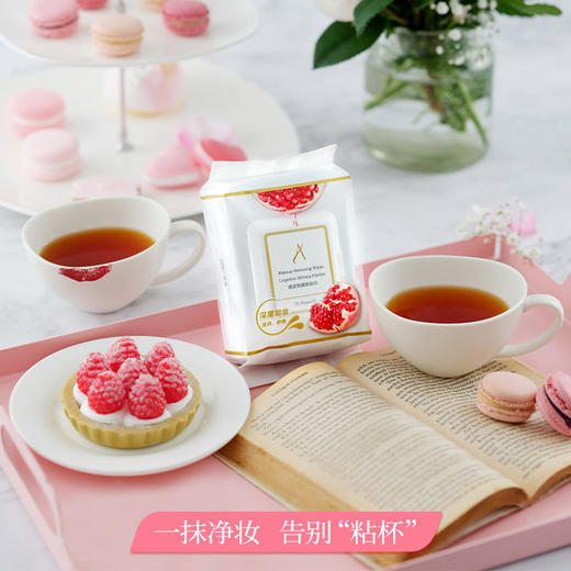 雅姿悦颜卸妆巾/全脸适用/快速改卸妆/弱酸配方/温和舒缓 商品图11