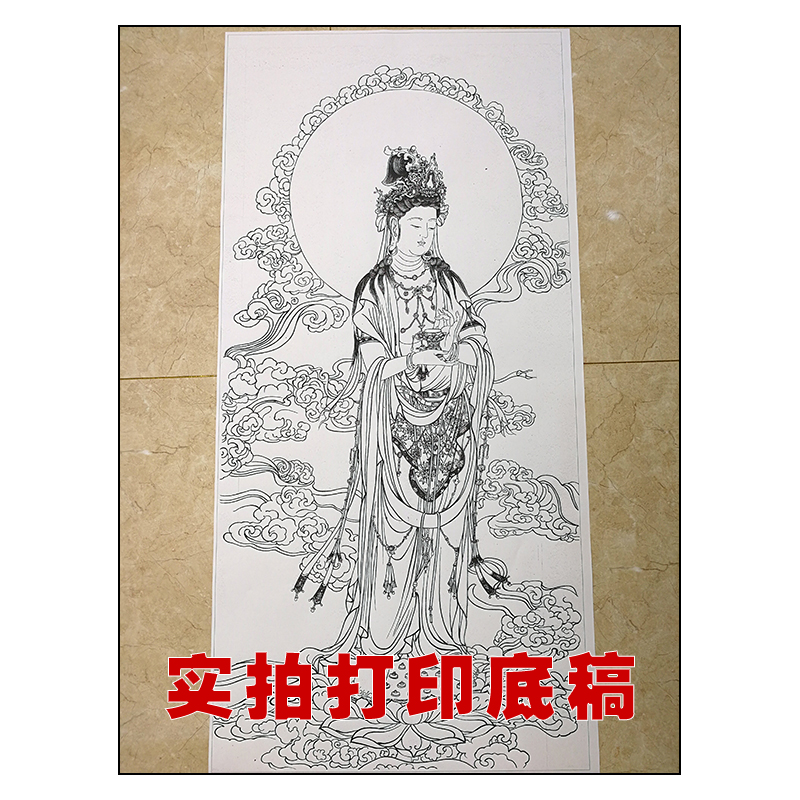 tp321高清工笔画西方三圣白描底稿国画人物唐卡临摹勾