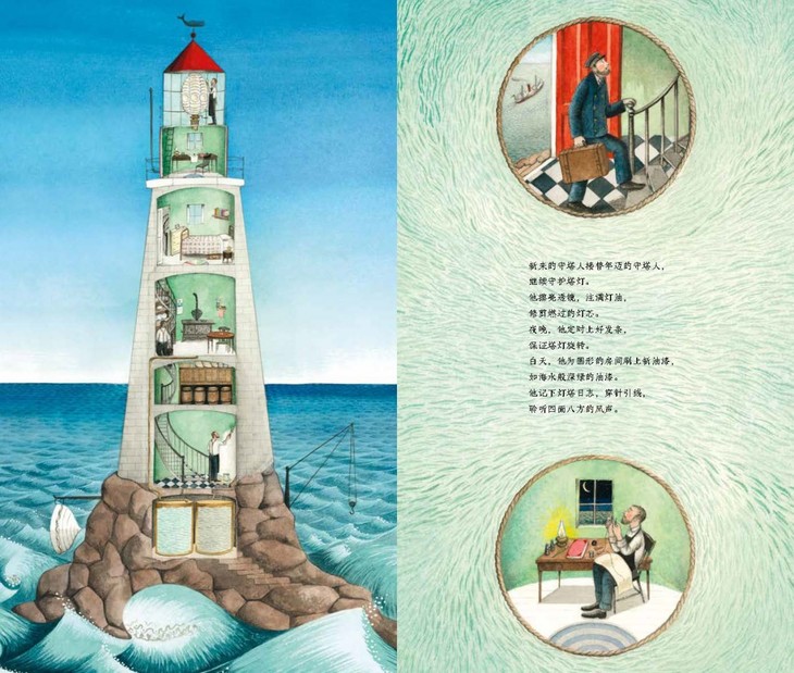 【团购】2019年凯迪克金奖作品《你好灯塔》《云端旅行》寓意深刻的故