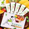 广元堂果蔬酵素粉10条*1盒 商品缩略图1