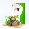 广元堂纤梅10粒*5盒 商品缩略图0