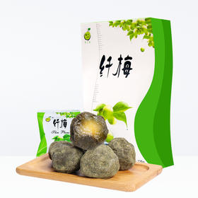广元堂纤梅10粒*5盒