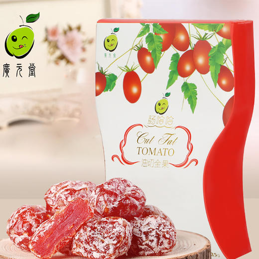 广元堂油切金果7粒*3盒 商品图1