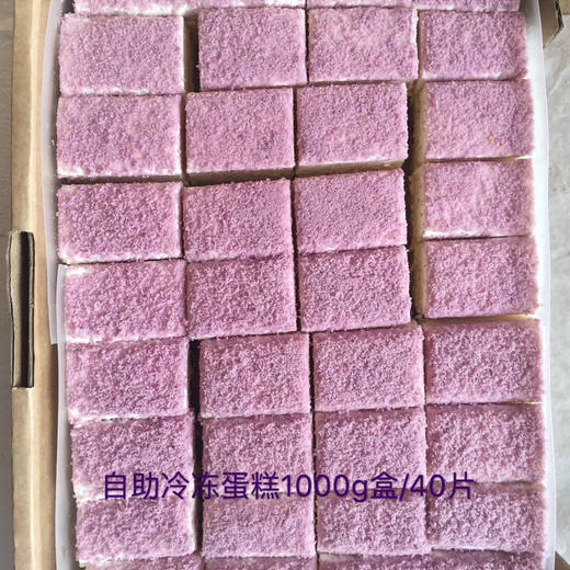 甜点蛋糕自助餐小蛋糕 40片 商品图6