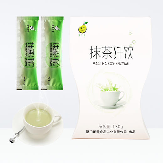 广元堂抹茶纤饮10小包*1盒装 商品图4