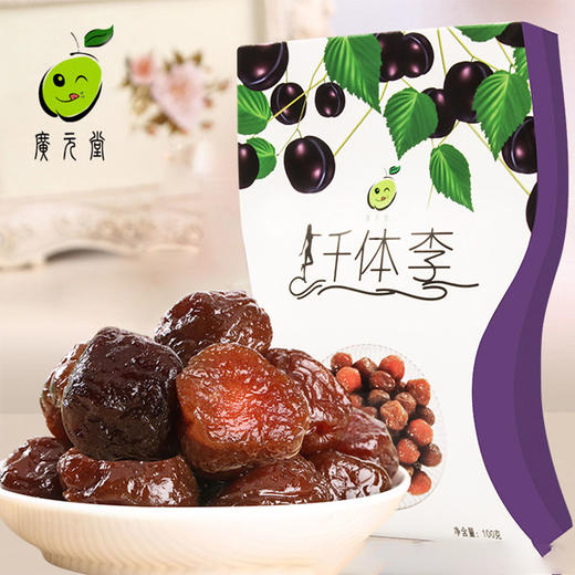 广元堂千体李10粒*1盒 商品图1