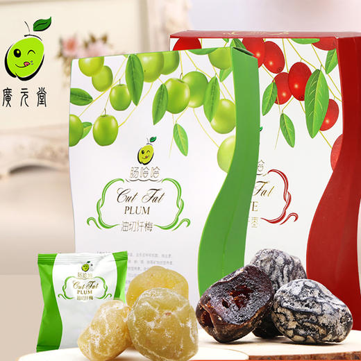 广元堂肠哈哈油切纤梅7粒*5盒 商品图1