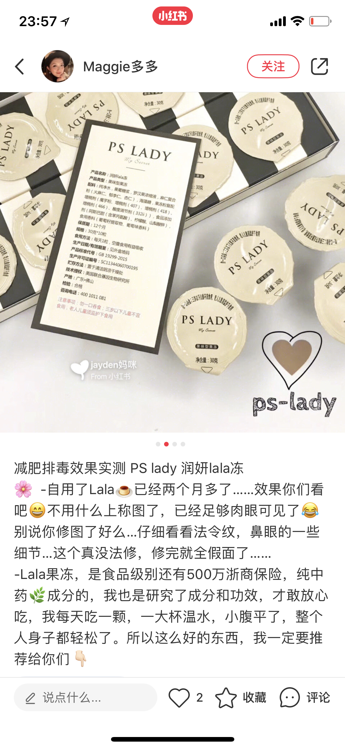 排水肿,去湿气,从而达到健康瘦身的作用 格丽缇诚招代理,可