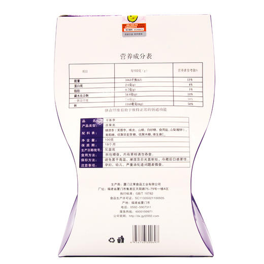 广元堂千体李10粒*5盒 商品图3