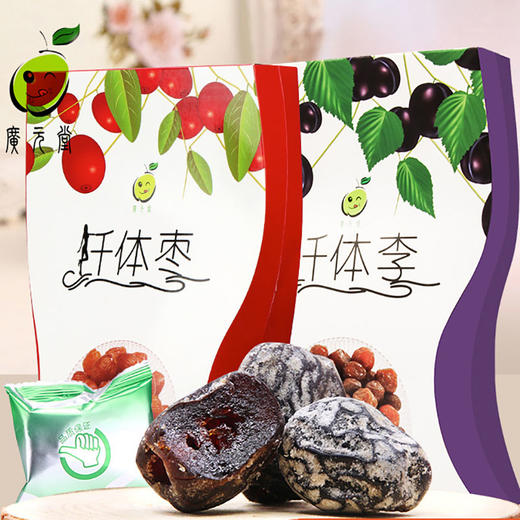 广元堂千体枣10粒*1盒 商品图1