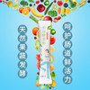 广元堂果蔬酵素粉10条*1盒 商品缩略图3
