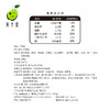 广元堂千体梅袋装10粒/袋 商品缩略图1
