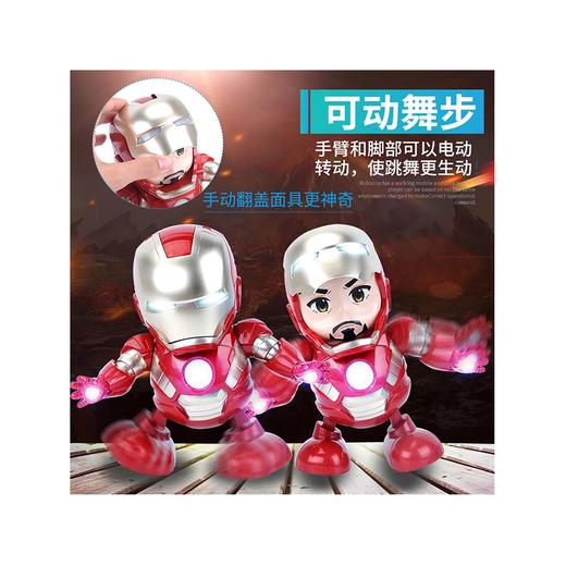 【爆款】抖音同款跳舞钢铁侠 复仇者连盟4机器人 商品图3