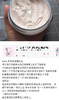 请吃下这枚安利！Dove多芬磨砂膏套装298g*2瓶装 商品缩略图4