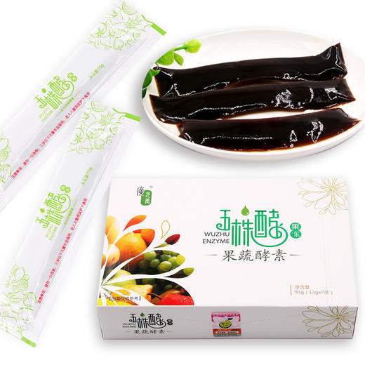 广元堂酵素果冻7条装*2盒 商品图4