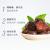 广元堂千体枣10粒*1盒 商品缩略图3