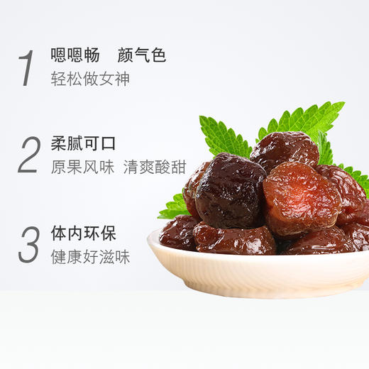 广元堂千体枣10粒*1盒 商品图3