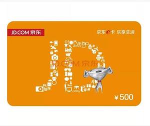 虚拟商品 商品图0