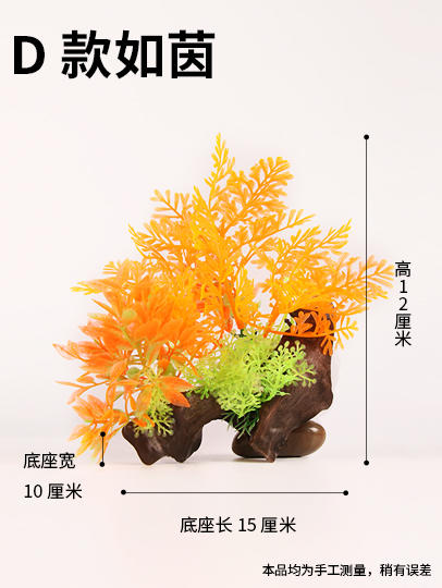 造景大师系列—唯美【如茵】4款可选/ 随手一放即可绽放唯美！ 商品图10