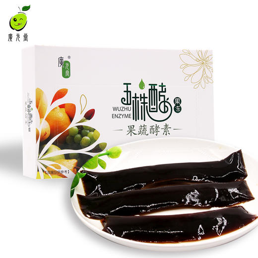 广元堂酵素果冻7条装*2盒 商品图0