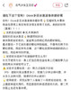 请吃下这枚安利！Dove多芬磨砂膏套装298g*2瓶装 商品缩略图2