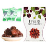 广元堂千体李10粒*5盒 商品缩略图4