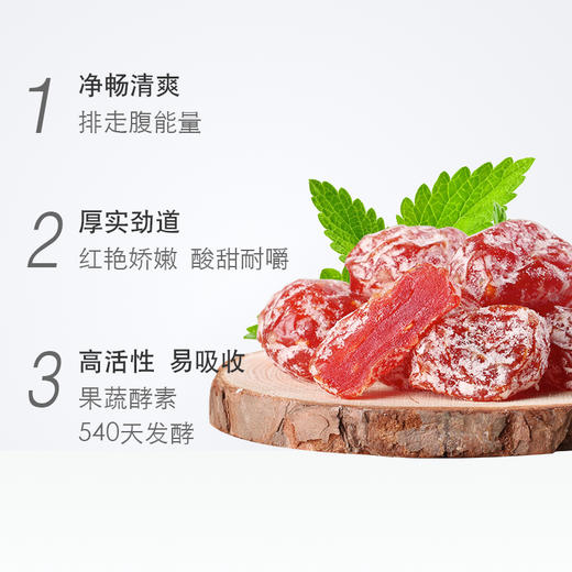 广元堂油切金果7粒*3盒 商品图2
