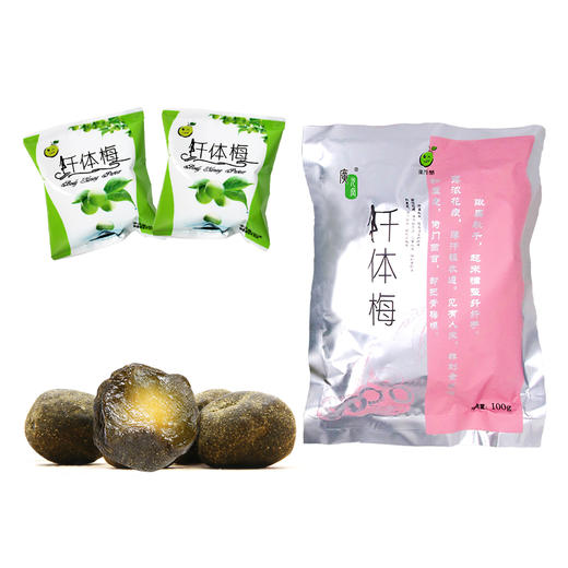 广元堂千体梅袋装10粒/袋 商品图3