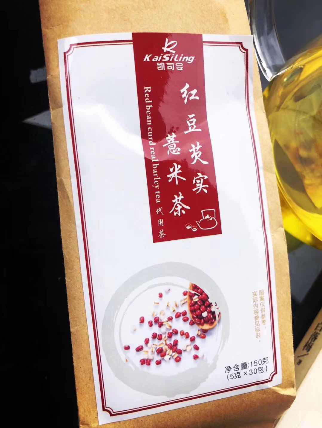 正品凯司令红豆薏仁茶(买2组送一包)