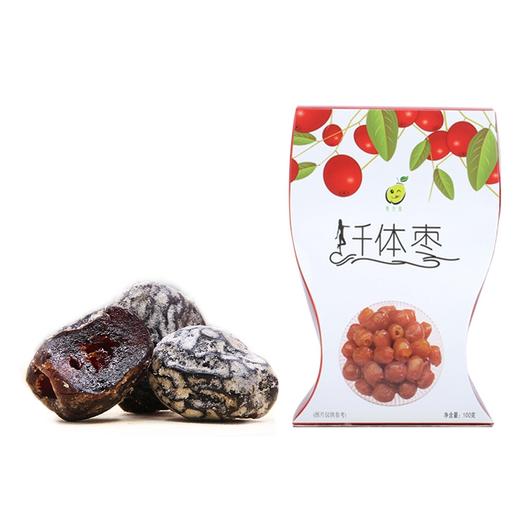 广元堂千体枣10粒*5盒 商品图0