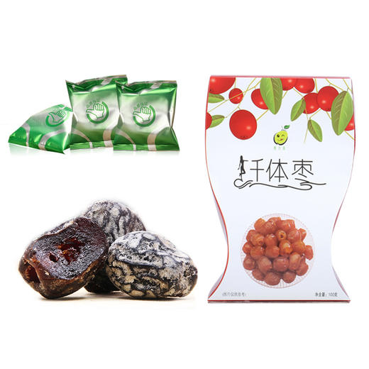 广元堂千体枣10粒*1盒 商品图4