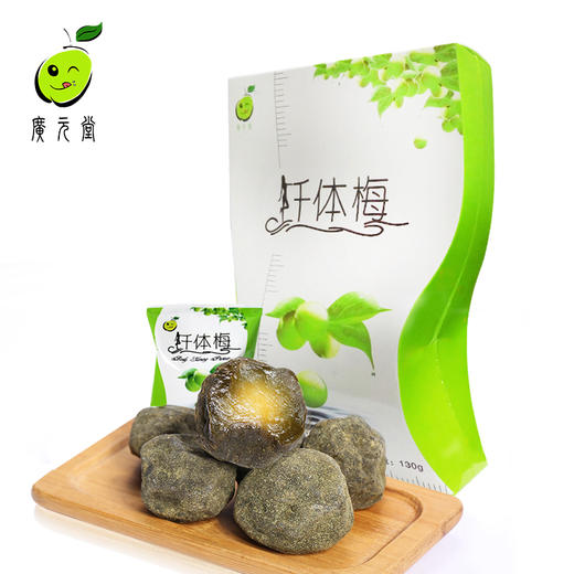 广元堂千体梅7粒*5盒 商品图0
