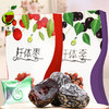 广元堂千体枣10粒*5盒 商品缩略图1