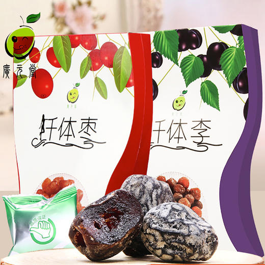 广元堂千体枣10粒*5盒 商品图1