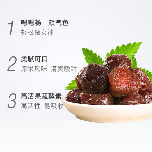 广元堂千体李10粒*5盒 商品图2