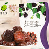 广元堂千体李10粒*5盒 商品缩略图1