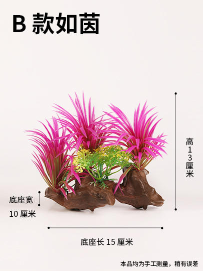 造景大师系列—唯美【如茵】4款可选/ 随手一放即可绽放唯美！ 商品图8