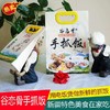 新疆手抓饭|碎肉抓饭|电饭煲方便新鲜做|1-2人份|附赠抓饭专用米 商品缩略图1