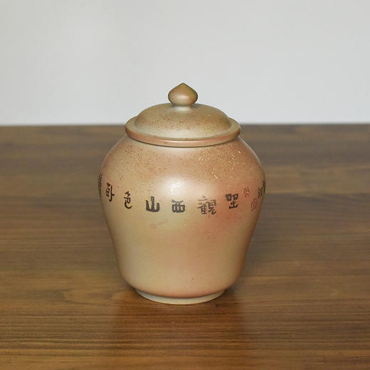 田记窑 柴烧茶罐 商品图5