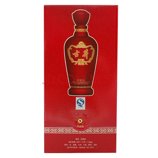 【推荐】清仓2016年  古井贡酒 经典老窖50度 500ml 婚宴喜庆整箱 浓香型白酒 整箱（6瓶） 商品图4