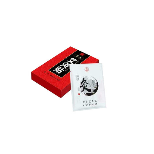 199限时特卖艾福林草本艾灸贴5盒 商品图0