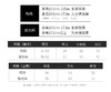 气质冰丝休闲时尚女神范儿两件套阔腿裤 商品缩略图5