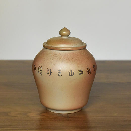 田记窑 柴烧茶罐 商品图0
